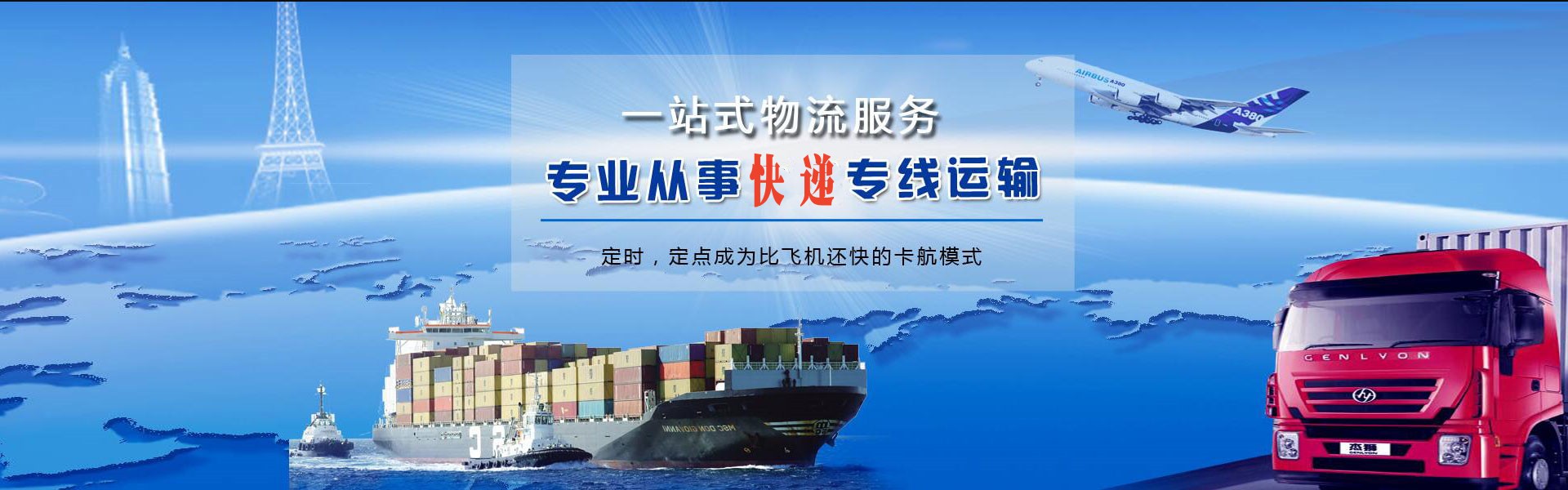 北票到丹麦物流公司-北票至丹麦物流专线-北票空运到丹麦-优时通物流有限公司