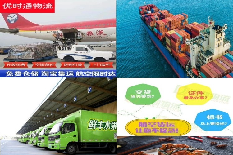 北票到丹麦航空货运公司-北票到丹麦物流专线